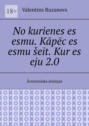 No kurienes es esmu. Kāpēc es esmu šeit. Kur es eju 2.0. Ārzemnieka atmiņas