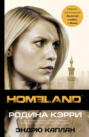 Homeland: Родина Кэрри