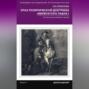 Крах политической доктрины императора Павла I, или Как нельзя управлять страной