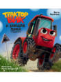 The tractor called Vick and the big race