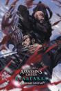 Assassin's Creed: Вальгалла. Кровные братья
