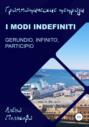 Modi indefiniti – gerundio, infinito, participio