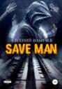 Save-Man