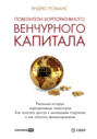 Вагон