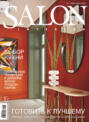 SALON-interior №11\/2022