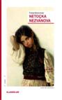 Неточка Незванова Неточка Незванова