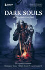 Dark Souls. За гранью смерти. Книга 1. История создания Demon's Souls, Dark Souls, Dark Souls II