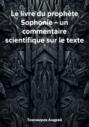 Le livre du prophète Sophonie – un commentaire scientifique sur le texte