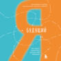 Письма себе в будущее. Как всего одно действие способно изменить вашу жизнь к лучшему