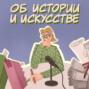 Владимир Маяковский: я хочу быть понят родной стороной