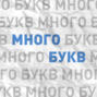 Михаил Булгаков, \"Ханский огонь\" (читает Пётр Мансилья-Круз)