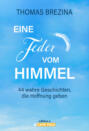 Eine Feder vom Himmel