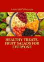 Healthy Treats. Fruit Salads for Everyone