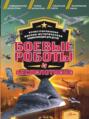 Электронная книга «Боевые роботы и беспилотники» – О. В. Дорошкевич