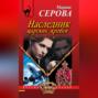 Дорогая дешевая жизнь