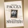 Этот безумный мир. «Сумасшедший я или все вокруг меня?»