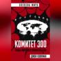 Комитет 300