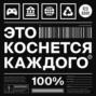 Выход России из ЕСПЧ, плюшки IOS 16, коррекция генетики