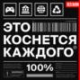 Удаленка вместо больничного, литературная премия для ИИ, охота на ведьм после гибели кота Твикса