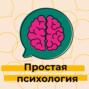 Чувствуешь запах? Это напалм, сынок. Посттравматическое стрессовое расстройство