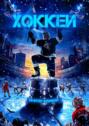 Электронная книга «Хоккей» – Dmitriy Inspirer
