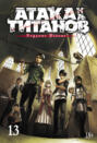Attack on Titan: Volume 13 Attack on Titan: Volume 13