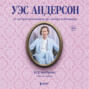 Уэс Андерсон. Все фильмы. От «Бутылочной ракеты» до «Города астероидов»