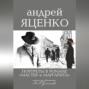 Портреты в романе «Мастер и Маргарита». Анализ романа М. А. Булгакова