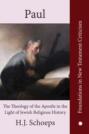 Электронная книга «Paul»