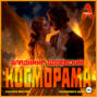Косморама