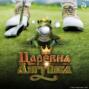 Царевна-лягушка