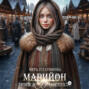 Марийон, зима в Венесшале