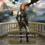 Посланница бога 3, или Огненная драконница.