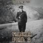 Главная роль 6
