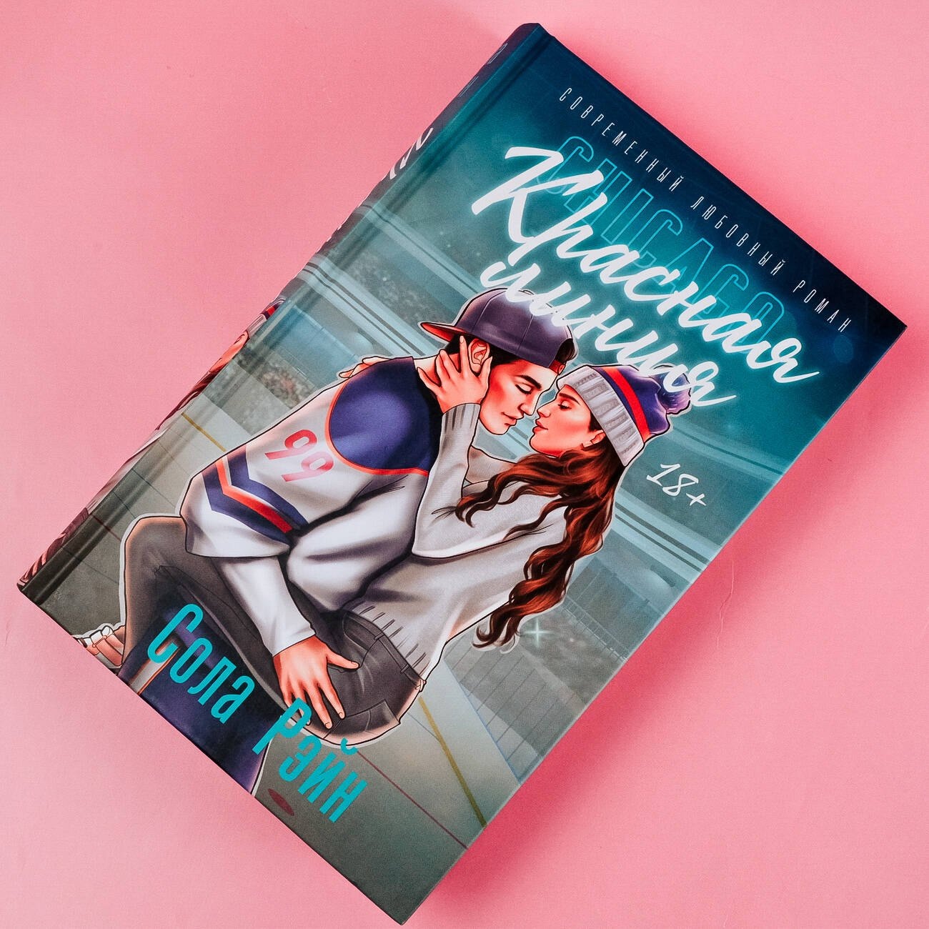 Изображение бумажной книги