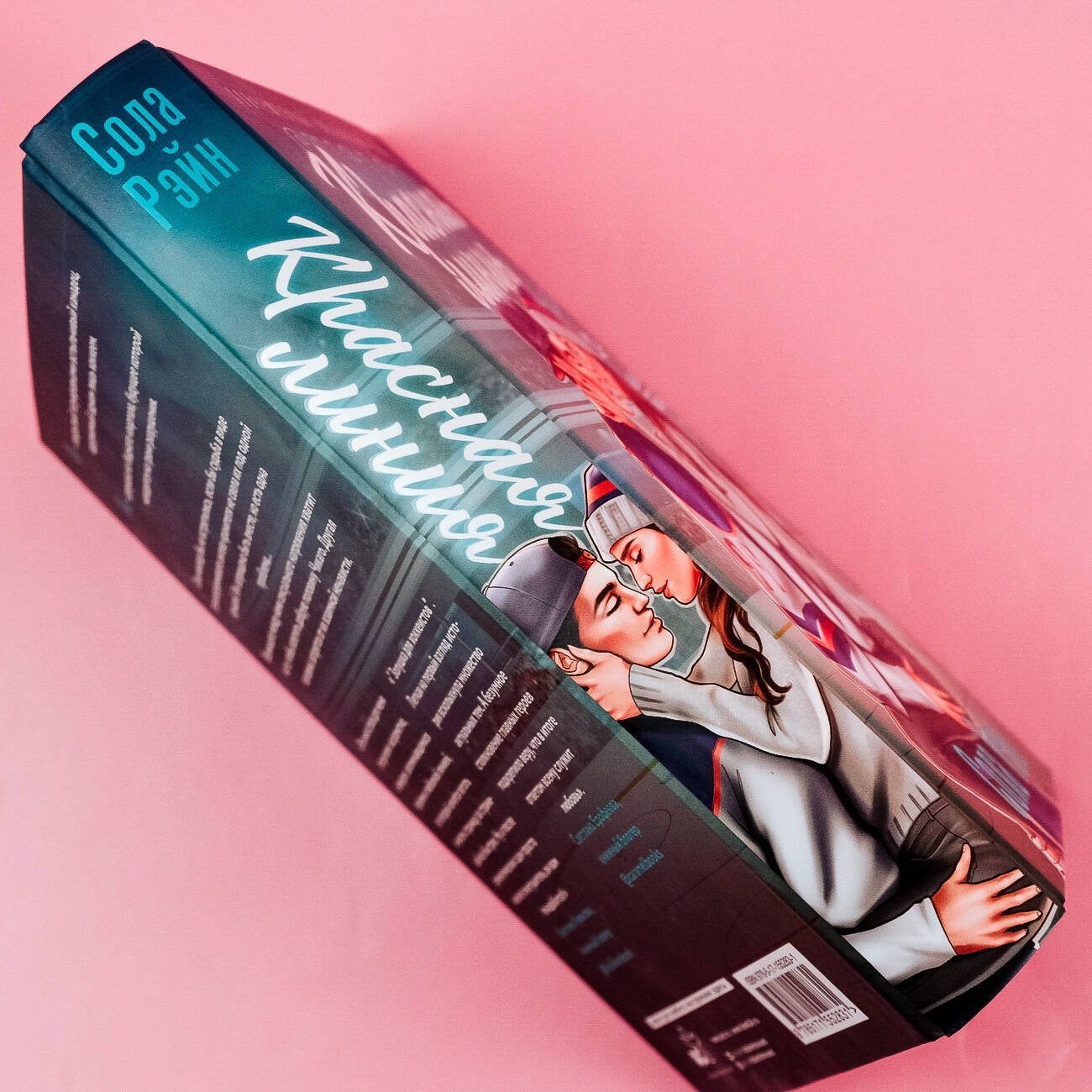 Изображение бумажной книги