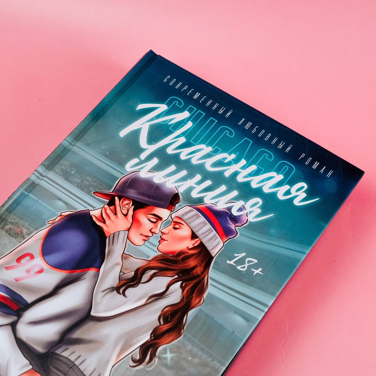 Изображение бумажной книги