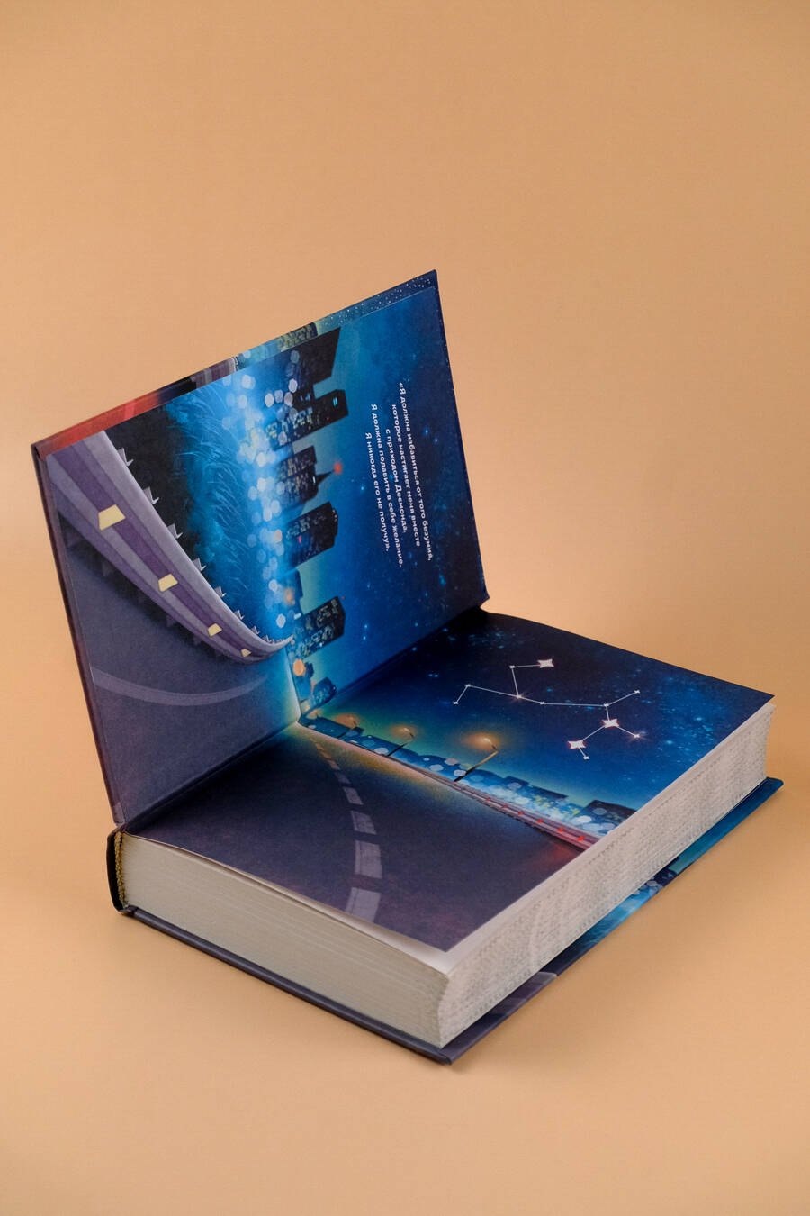 Изображение бумажной книги