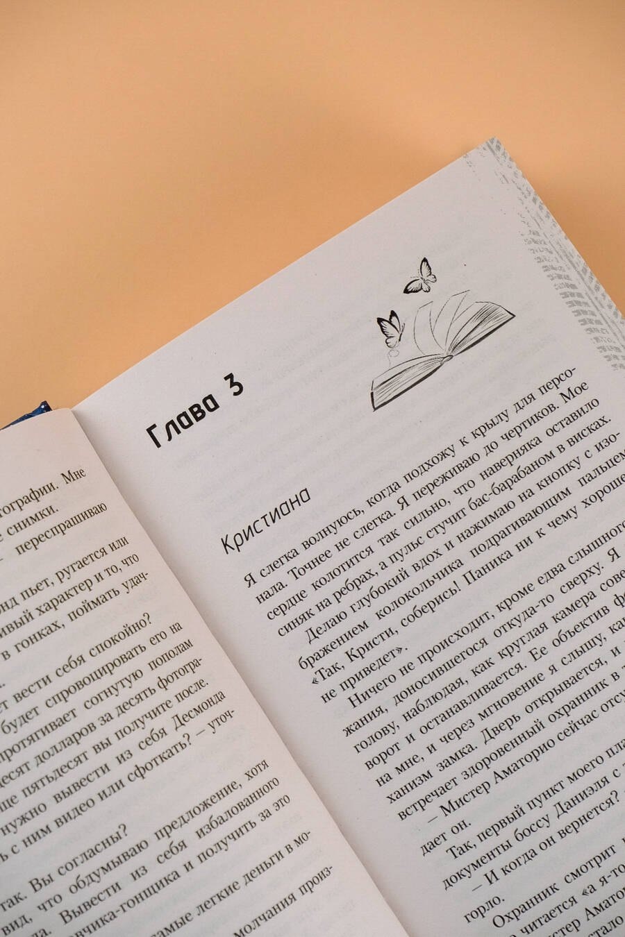 Изображение бумажной книги