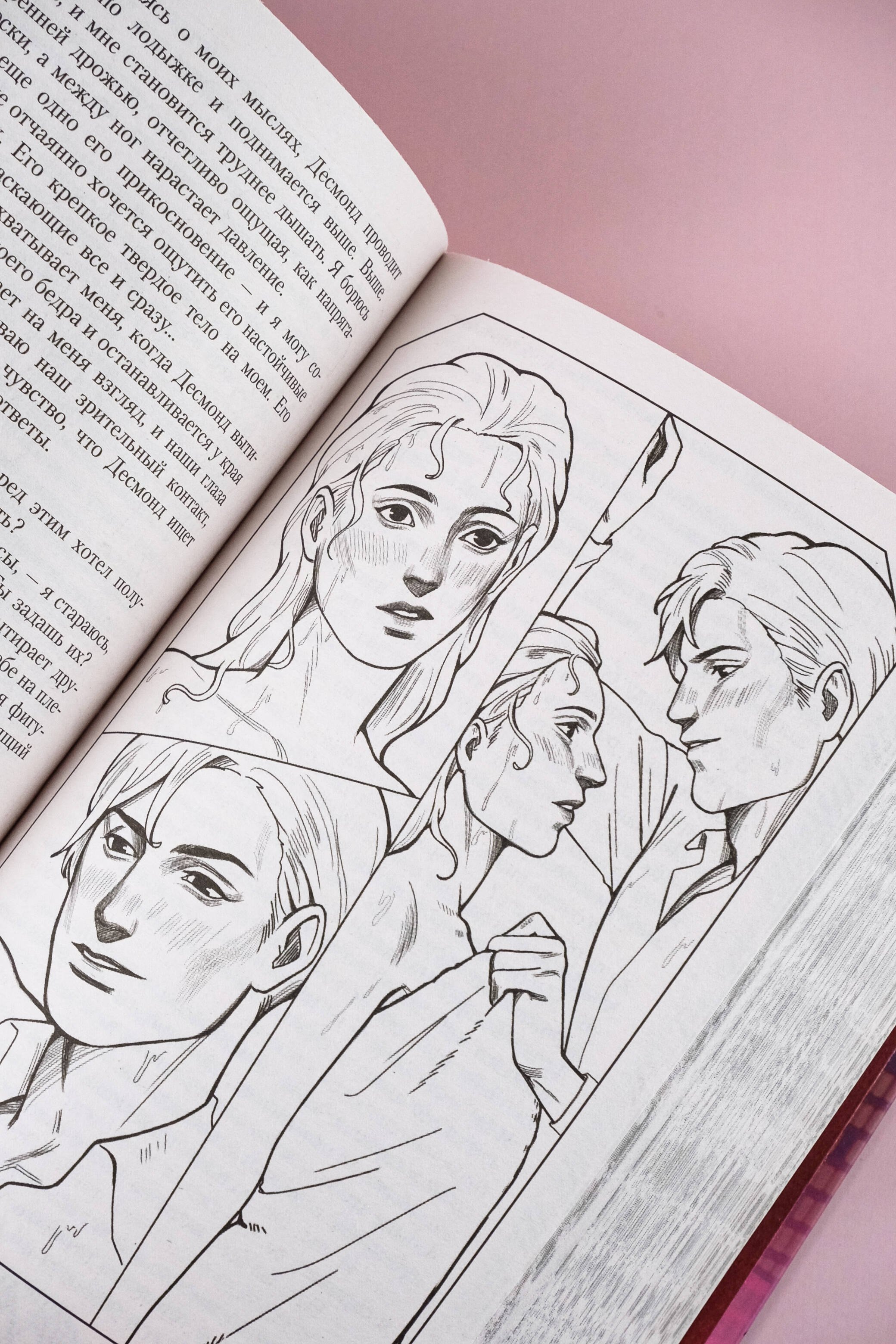 Изображение бумажной книги