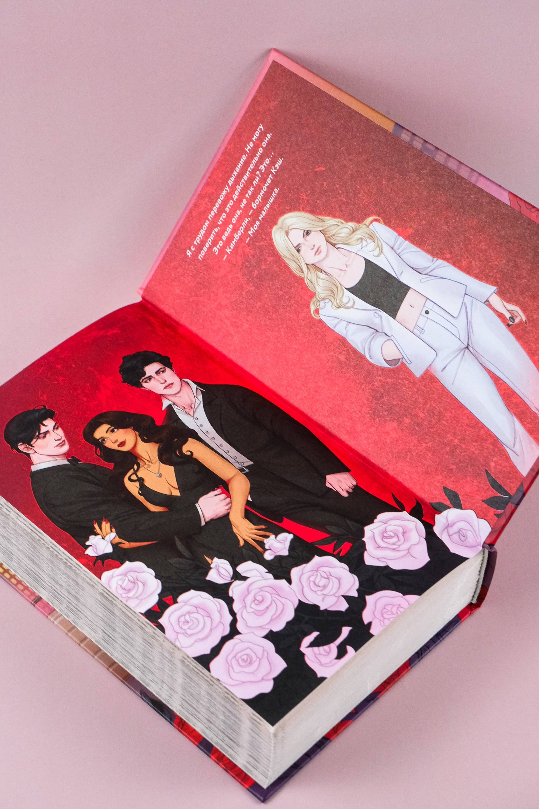 Изображение бумажной книги