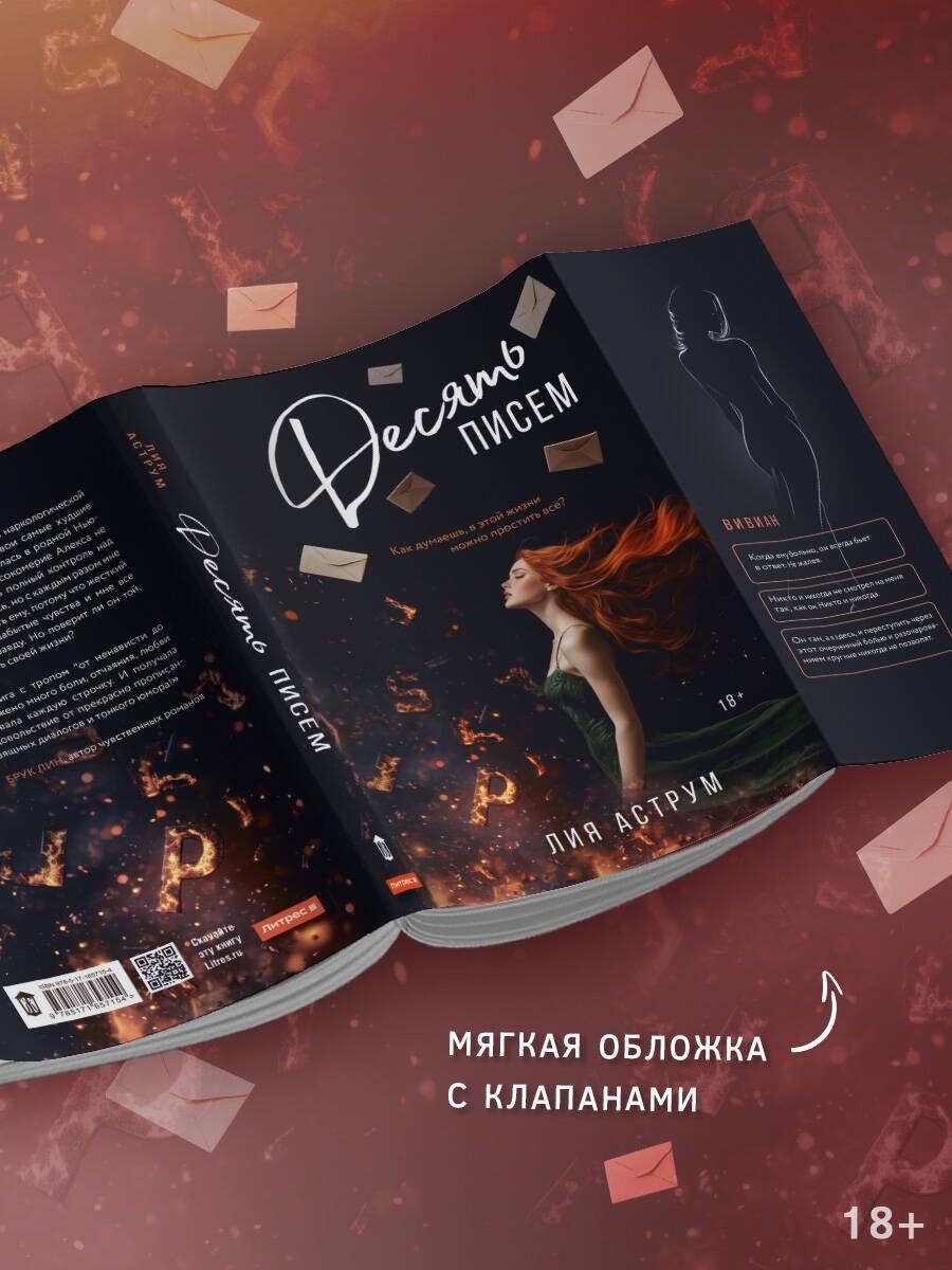 Изображение бумажной книги