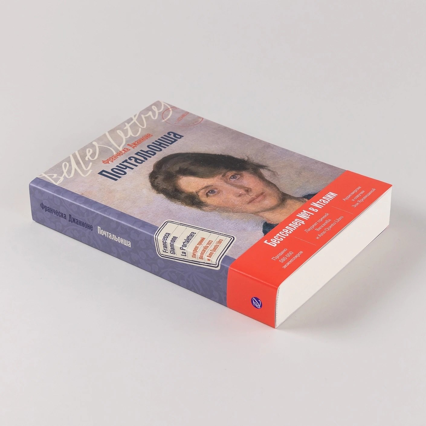 Изображение бумажной книги