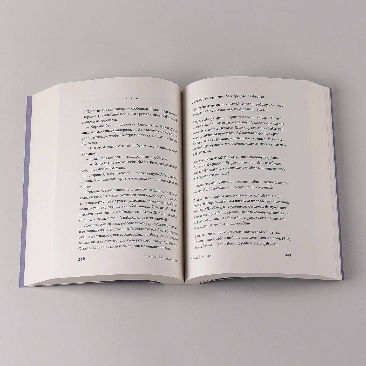 Изображение бумажной книги