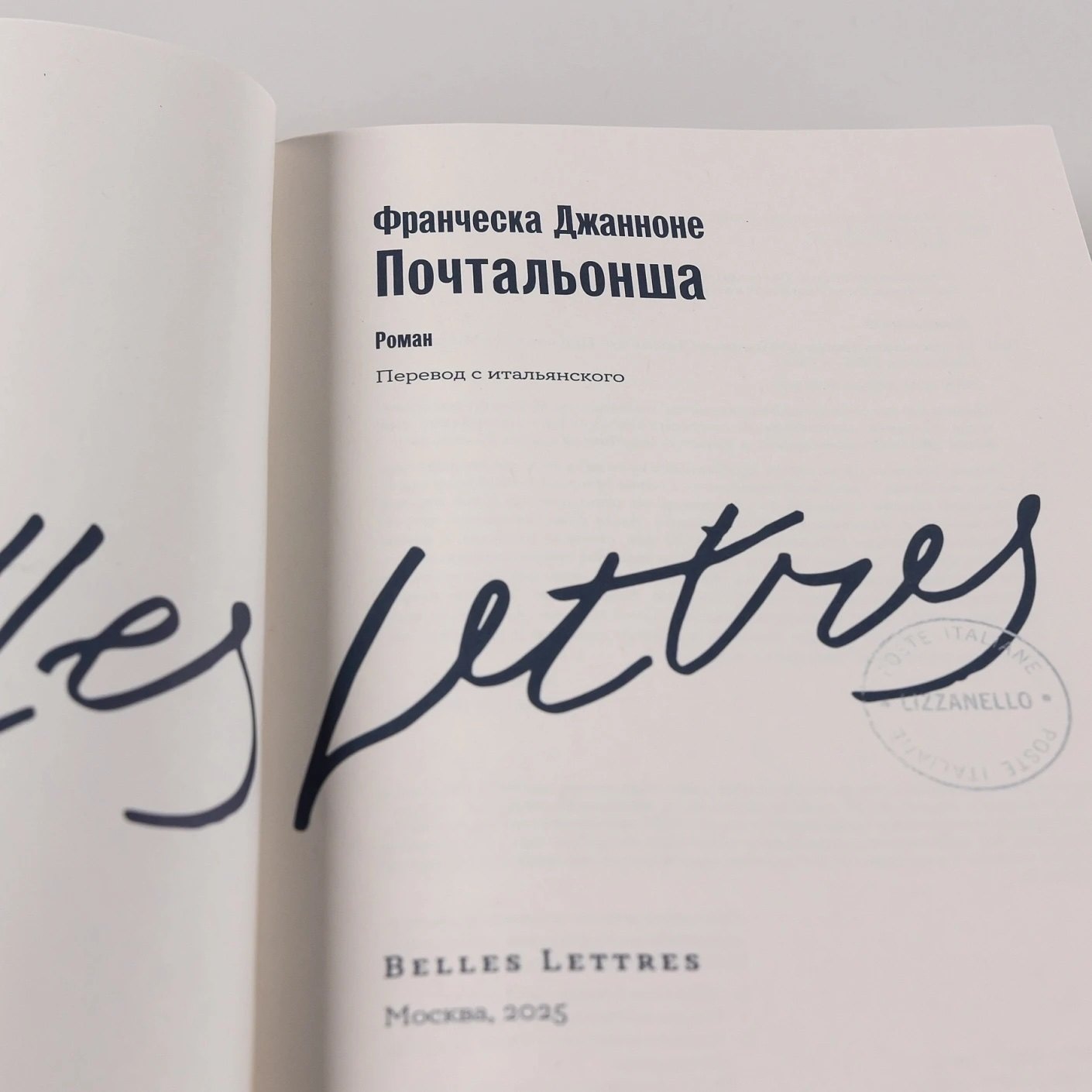 Изображение бумажной книги