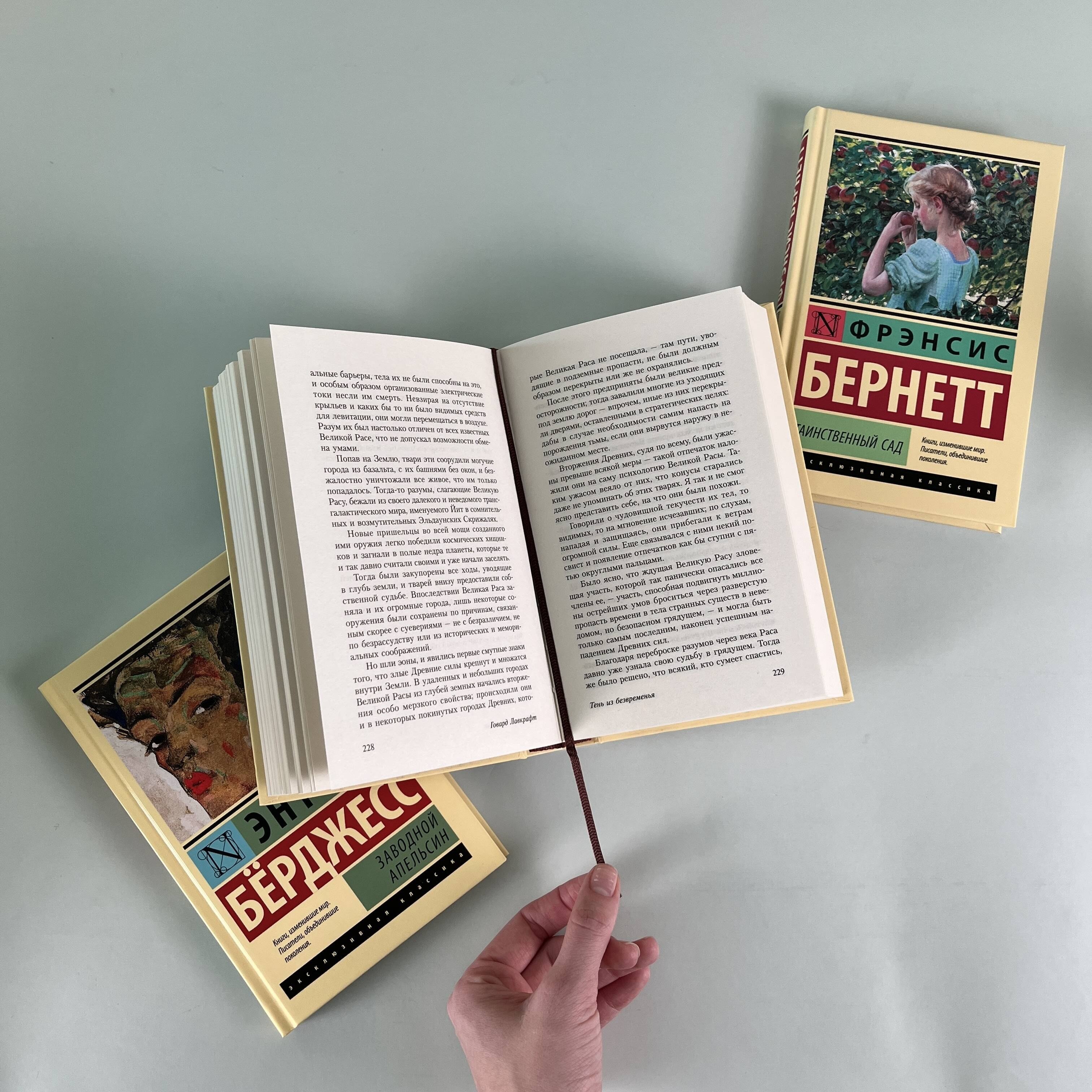 Изображение бумажной книги