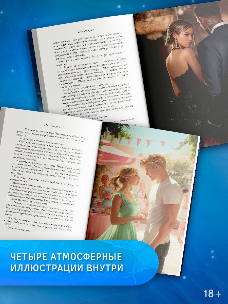 Изображение бумажной книги