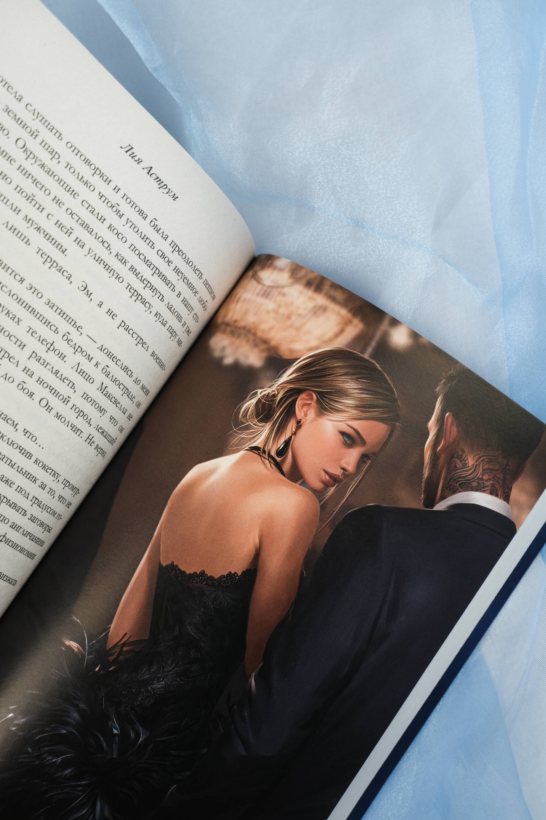 Изображение бумажной книги