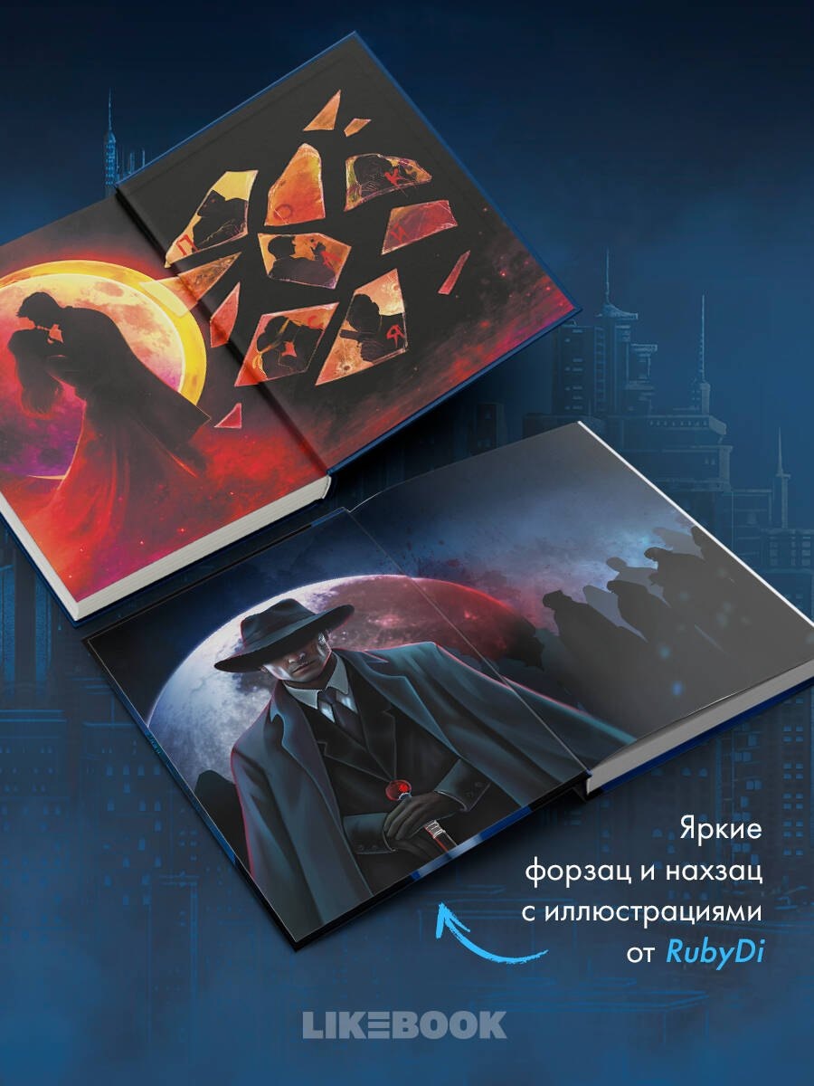 Изображение бумажной книги