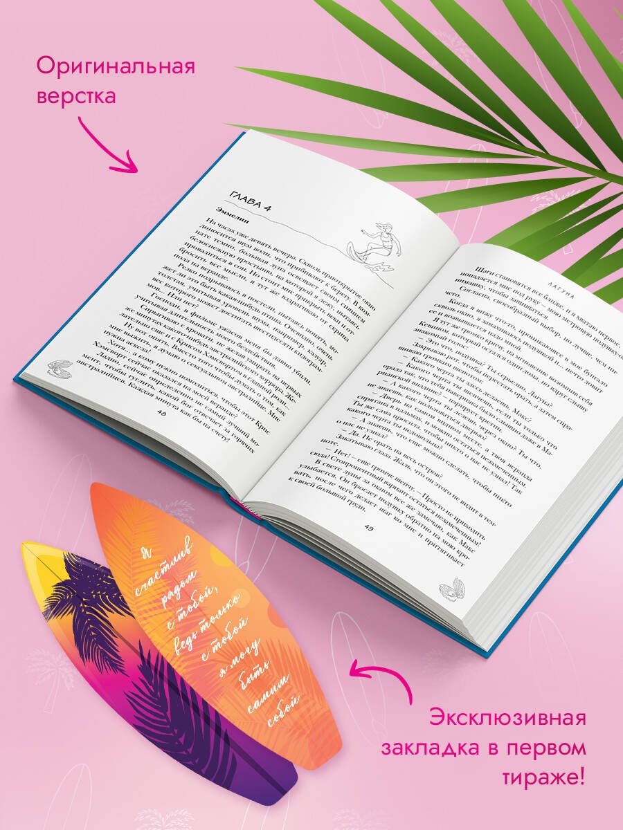 Изображение бумажной книги